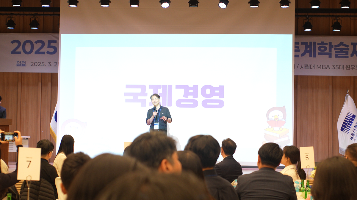 춘계학술제 전공설명